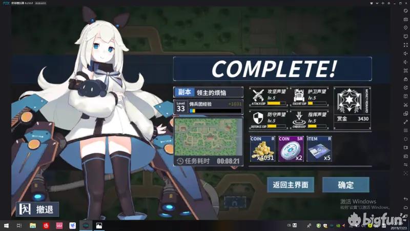 最新害羞女孩的改造下载地址分享,附游戏攻略