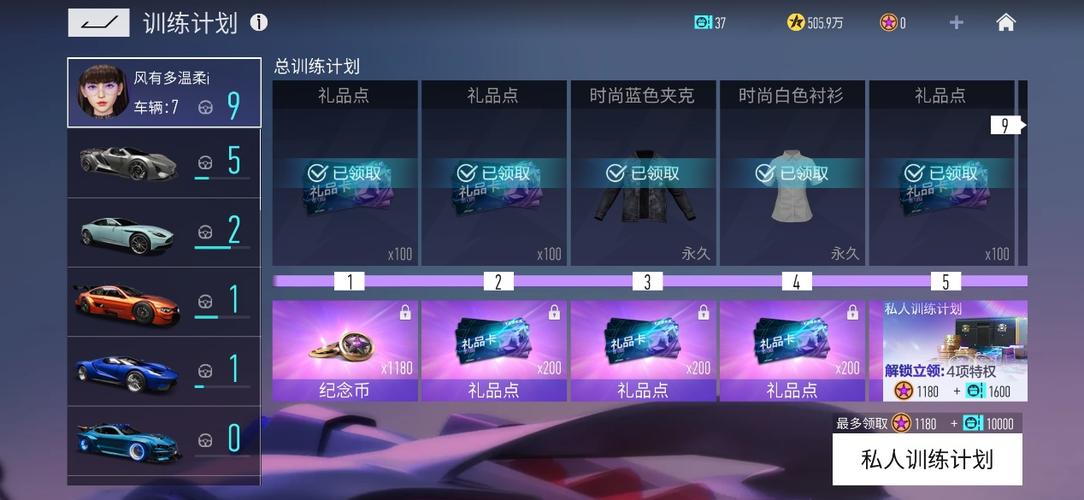 新婚妻子梅古游戏下载攻略：新手必看指南