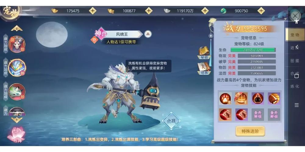 秘密杨过游戏好玩吗?玩家真实体验分享!