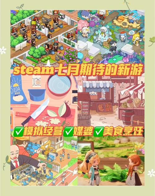 新生活计划汉化版下载：轻松游戏，快乐体验！