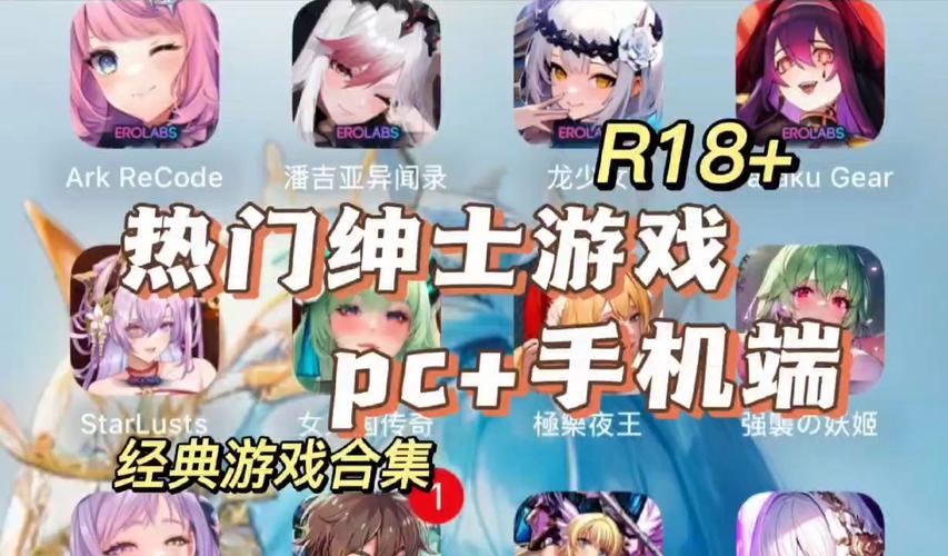 少女异闻录绅士游戏下载:体验精彩冒险之旅