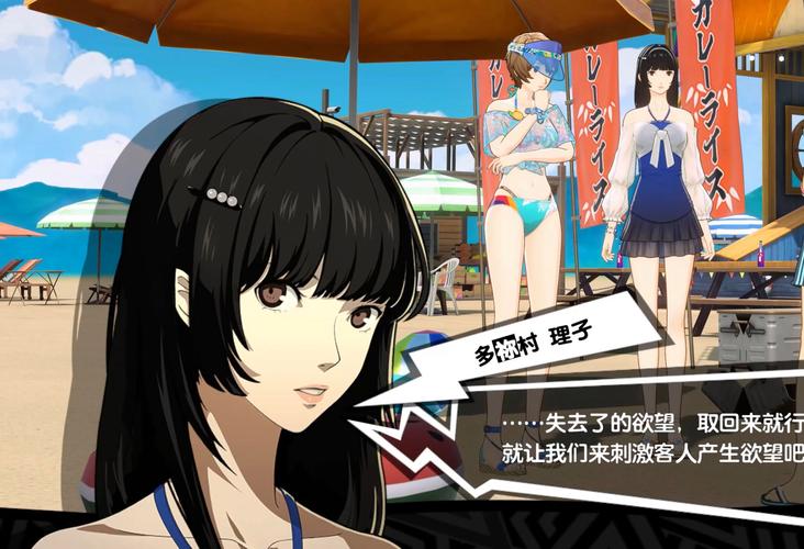 少女异闻录最新版本更新：体验全新冒险