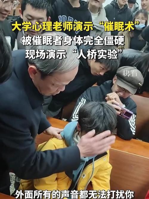 催眠班级最新研究：真的能提升学习效果吗？