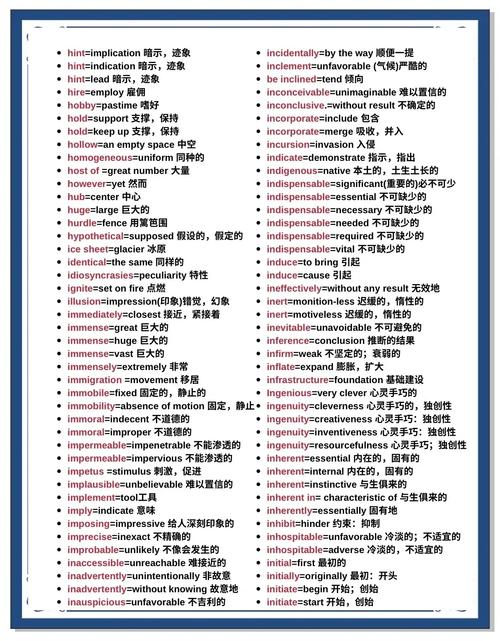 英语语法The：你不知道的那些小秘密