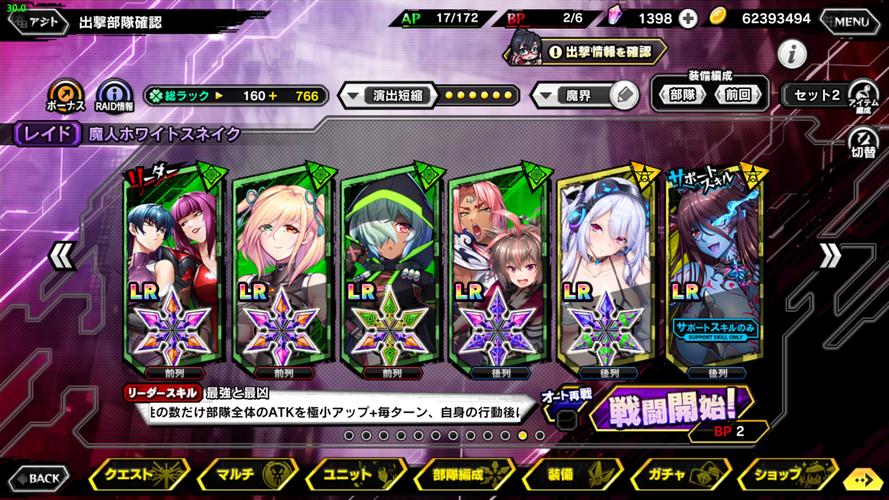 解锁银之魔界2：版本大全助你畅玩游戏世界