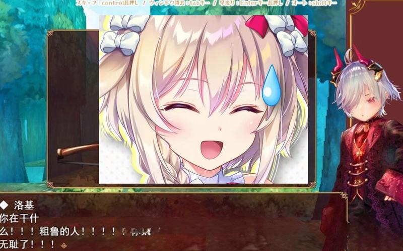 小小洛基与世界树迷宫下载地址分享：轻松下载，体验正太魔王冒险