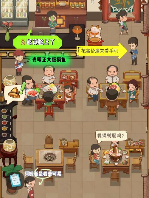 想玩幸福的二人房游戏？官网资源下载及攻略大全