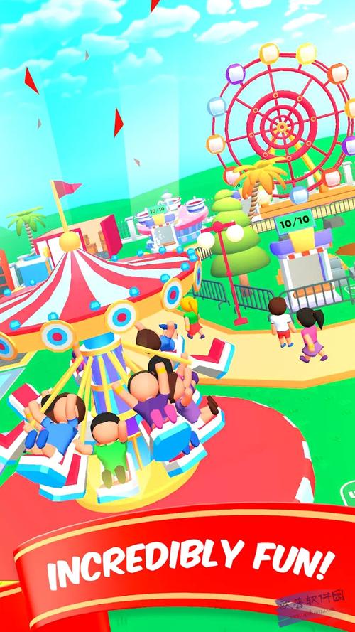 急需游乐园欲望下载链接？这里有靠谱途径