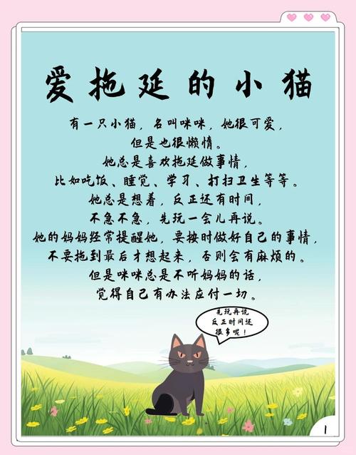 教你轻松下载当你的猫咪,告别下载难题