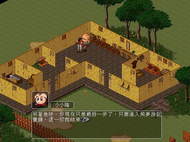 安卓手机玩金庸群侠传5仙狐MOD：完整攻略及秘籍