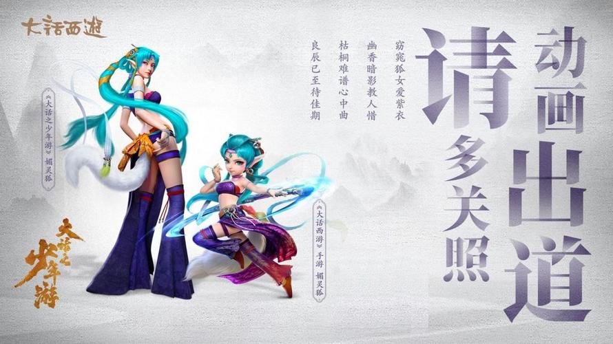 谜塔魔女下载地址大全，安全可靠的游戏资源！