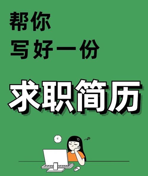 还在为职场烦恼？职场30天汉化版下载帮你解决