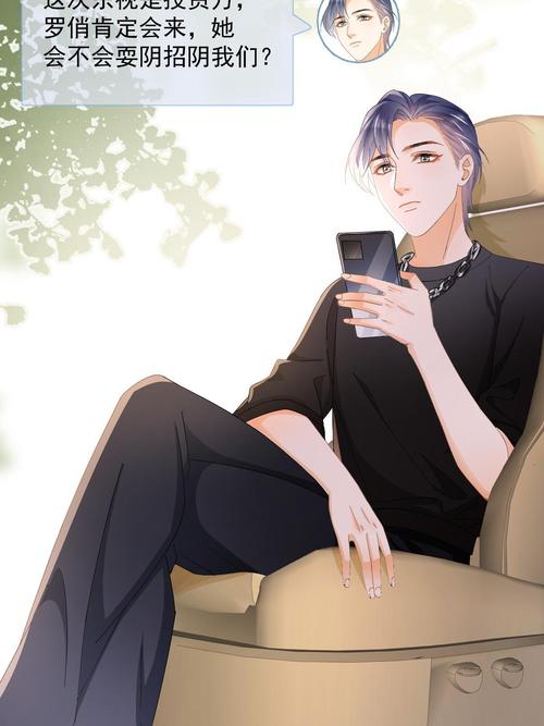 失业了?安卓游戏让你继承亿万游戏财产!