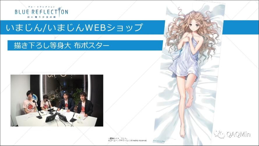 全网最全少女之剑与秘密的协奏曲版本大全：等你来下载