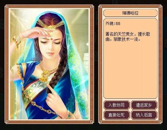 新生活计划汉化版下载：轻松游戏，快乐体验！