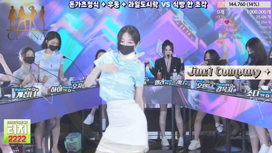 Jinricp韩国女团最新热舞视频,性感火辣身材引爆全场!