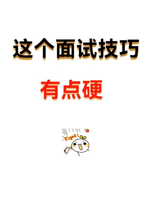 这个面试有点硬官方正式版下载，最新版帮你准备面试！