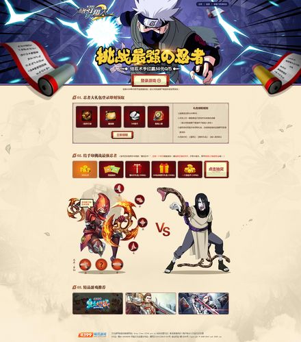 下载忠诚的妻子游戏:感受不一样的游戏剧情