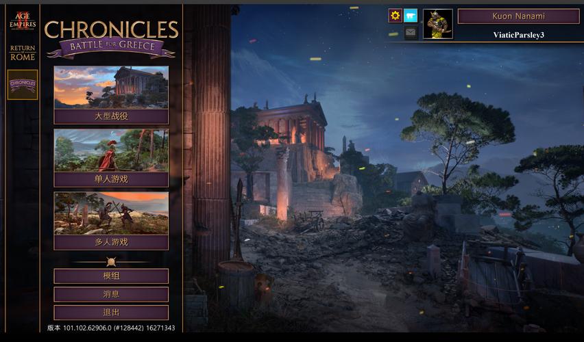 亨特里亚编年史3游戏下载地址:完整版资源分享