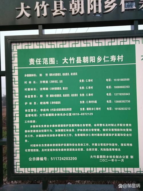 小绿山官网最新消息：游戏更新及活动公告