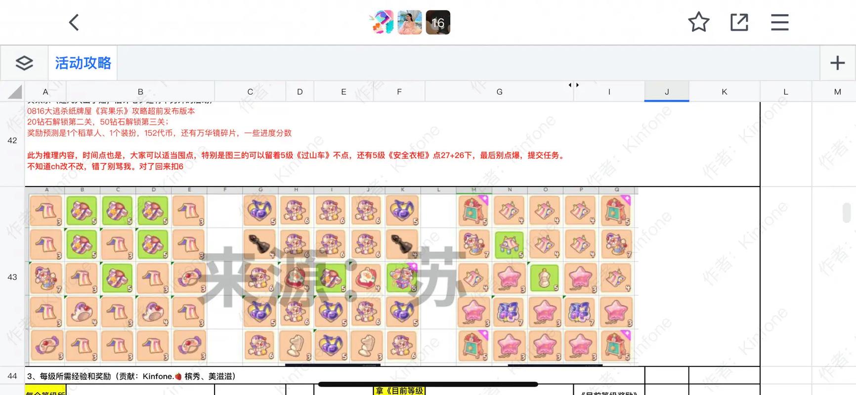 最新退魔师紫苑版本是多少？完整版资源获取攻略