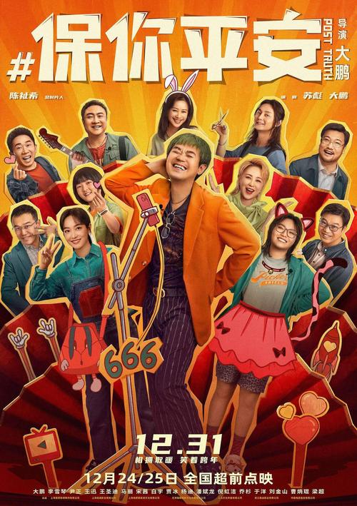 想体验超级富豪生活？酒池肉林官方正式版下载