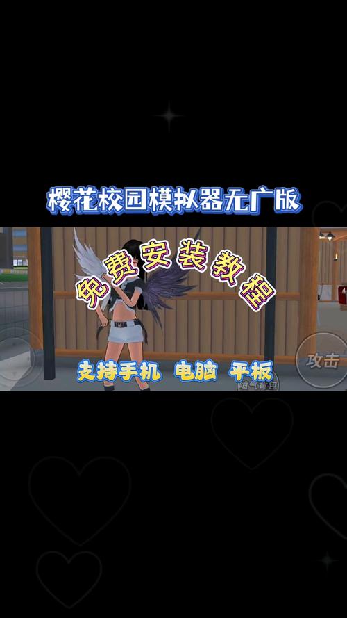 想玩校园游戏？下载方法大全都在这里！