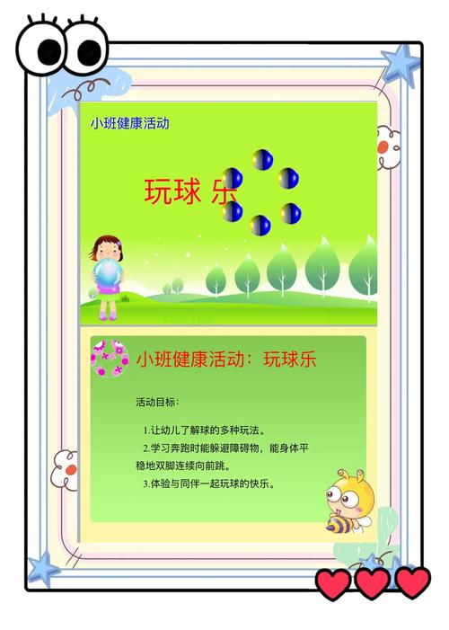 混球游戏介绍:超好玩休闲游戏推荐,你绝对没玩过!