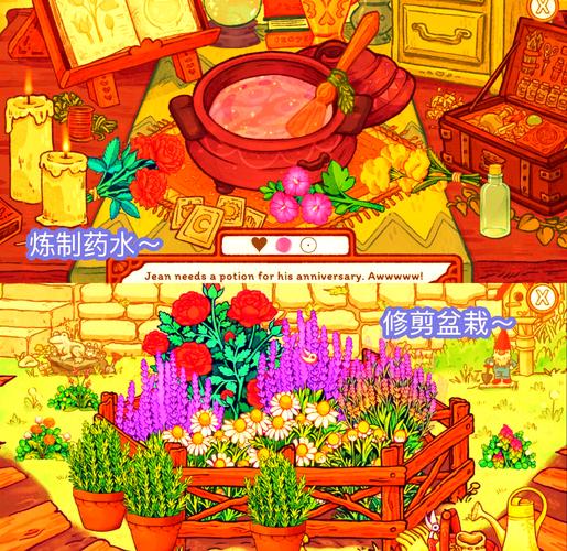 想玩可爱的女巫4?安卓版下载方法在此!