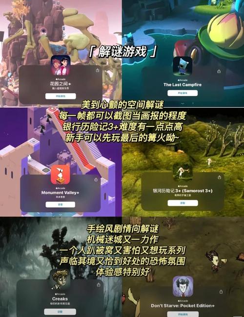 快速下载遗失官方正式版最新版：不容错过的精彩游戏