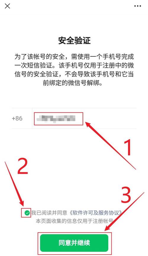 解密微信关爱系统:游戏?应用?深度体验分享