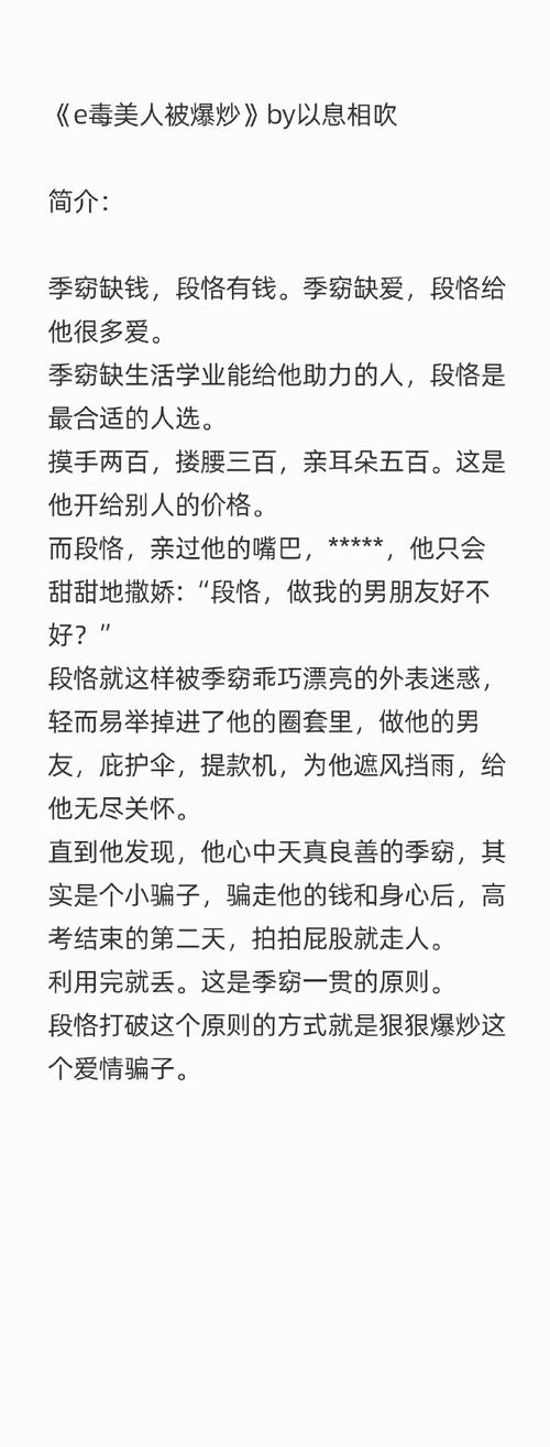 强势逆推汉化版更新了什么？快来看最新内容！
