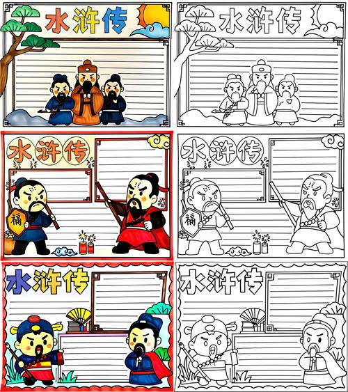 水浒2在哪下载？最全下载方法及平台推荐！