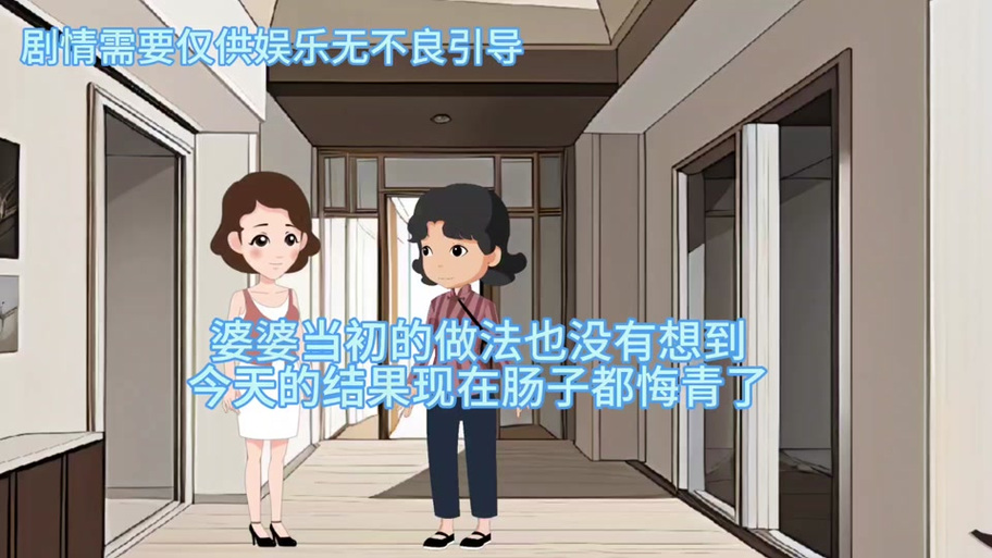 快速下载隔壁太太今天也独自一人2官方正式版:获取最新版游戏方法