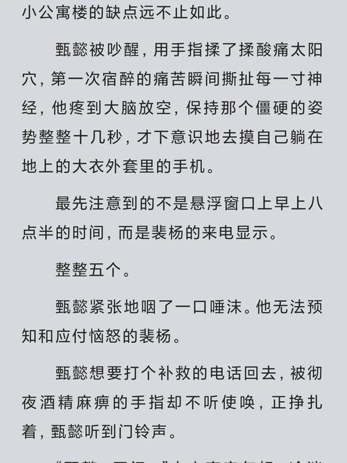 妻子的困境V0.66汉化版最新版：解决你的游戏难题！