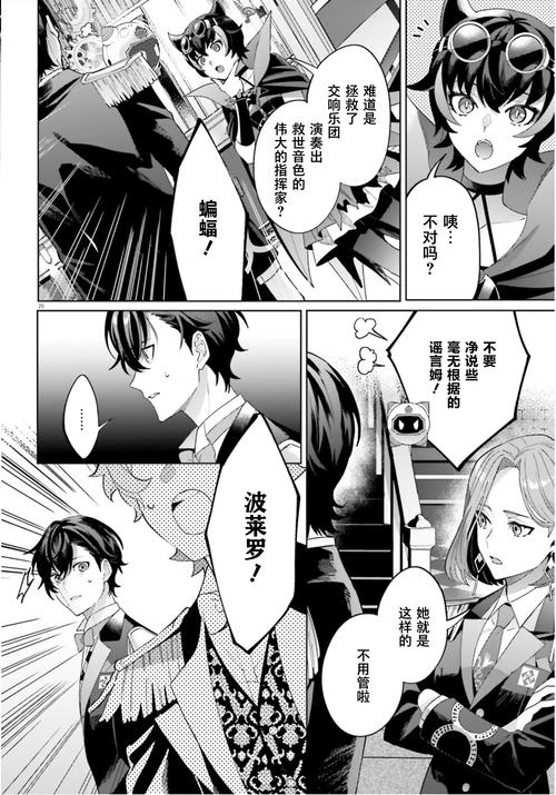 宿命论汉化版更新了什么?最新内容抢先看!