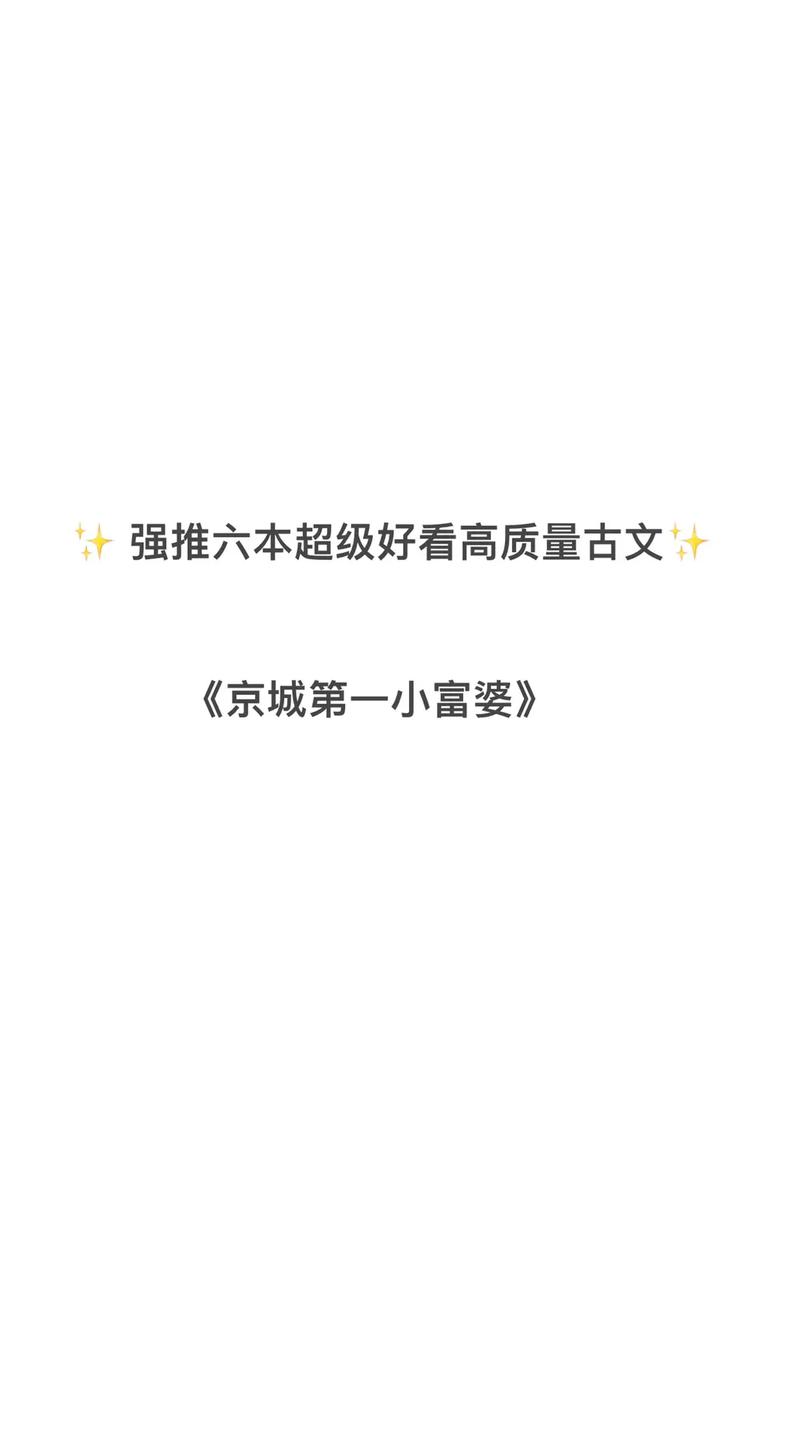 草莓粥粥最新小说推荐:快来看!