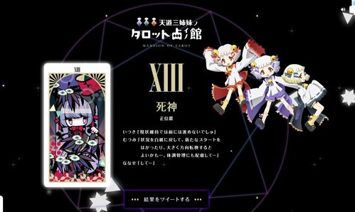 阴阳骑士官网:游戏下载及最新资讯都在这里