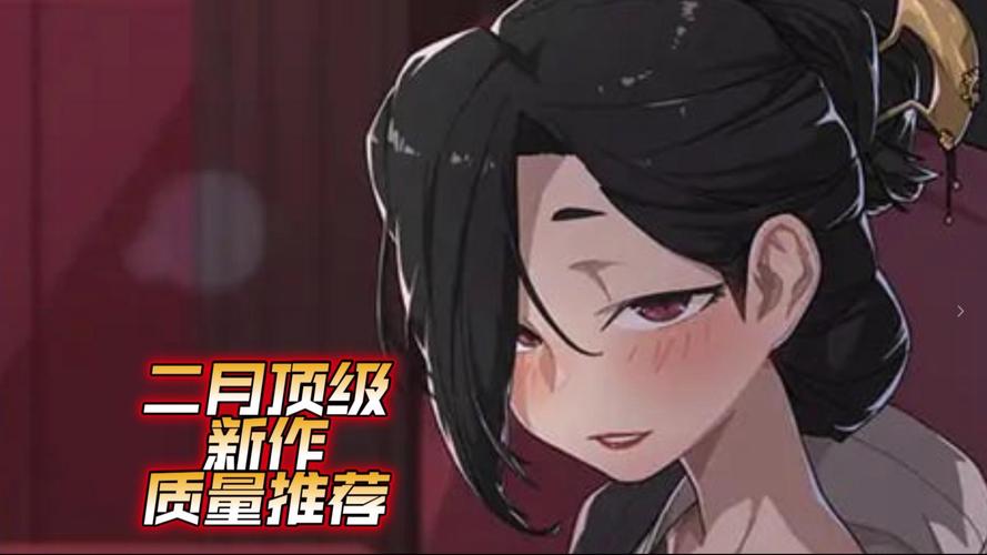 古式按摩店安卓版下载：轻松休闲手游推荐