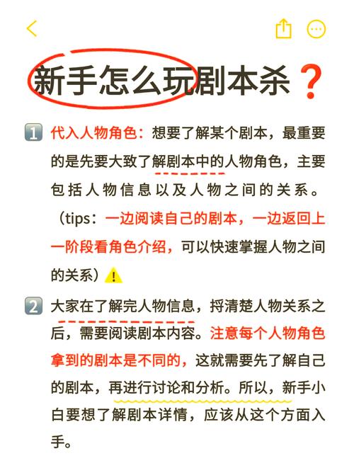 屌丝猎艳记1游戏攻略大全：新手入门技巧及快速升级指南