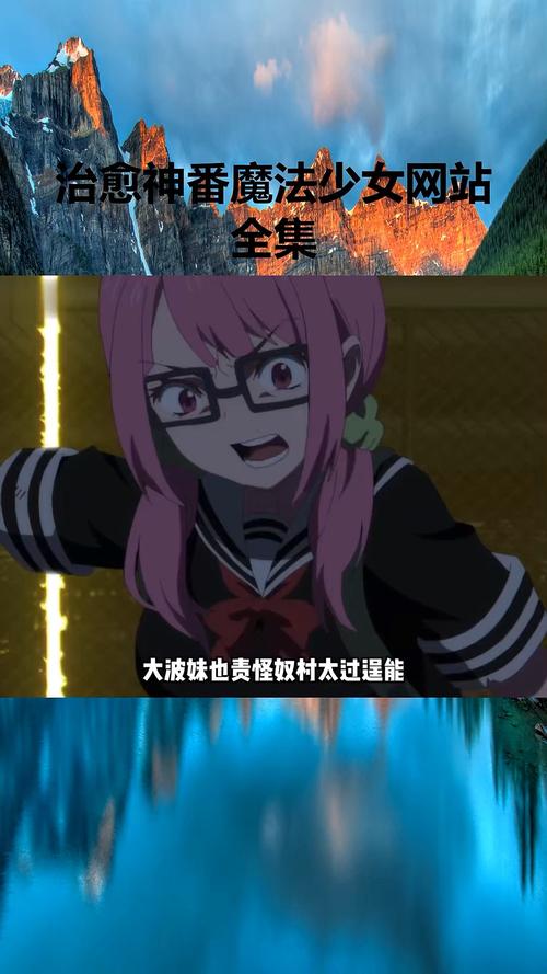 莱万提亚频道魔法少女官方正式版下载,最新版安装包轻松下载!