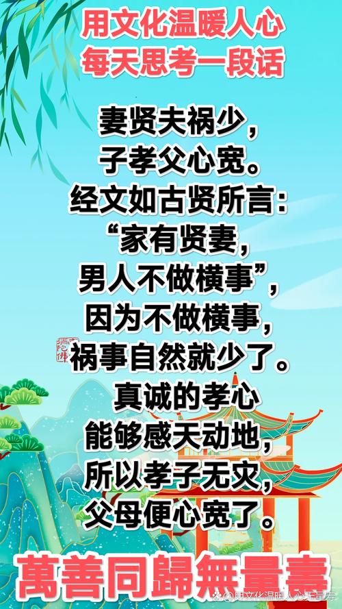孝顺的妻子游戏攻略详解:新手玩家必看指南