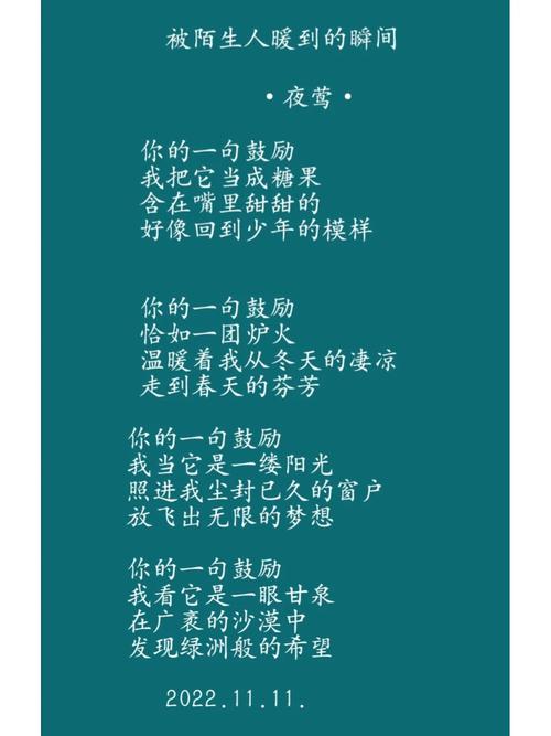 还在找孤独的陌生人更新地址？这里有高清资源！