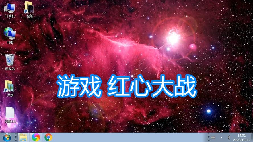 红心游戏安卓版：下载、安装、畅玩一站式指南