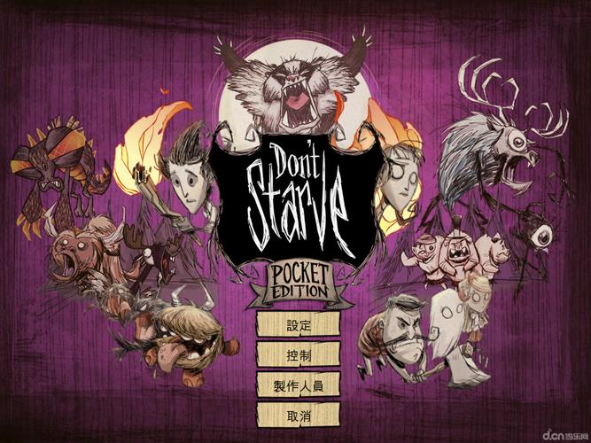 H版饥荒官方网站地址:体验独特沙盒游戏乐趣