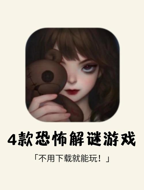 鲁迪安卓手游：休闲解谜，趣味冒险等你体验