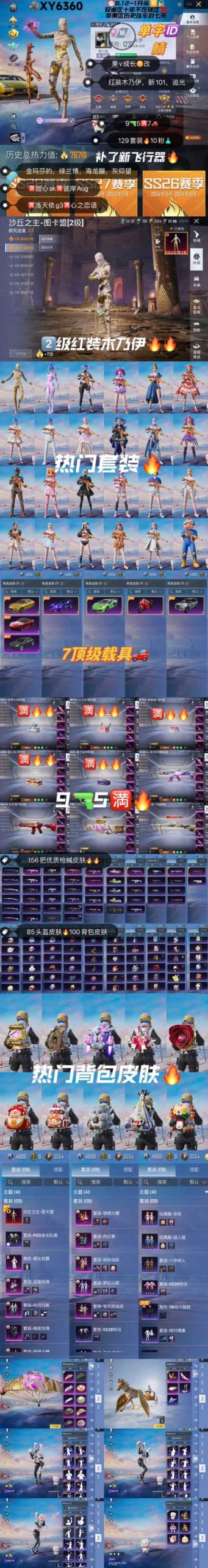 欲望觉醒安卓手机配置要求高吗?流畅运行看这里。