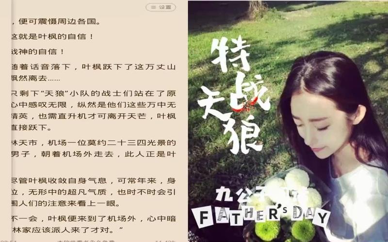 太妃物语重制版最新版本是多少？完整版下载地址分享