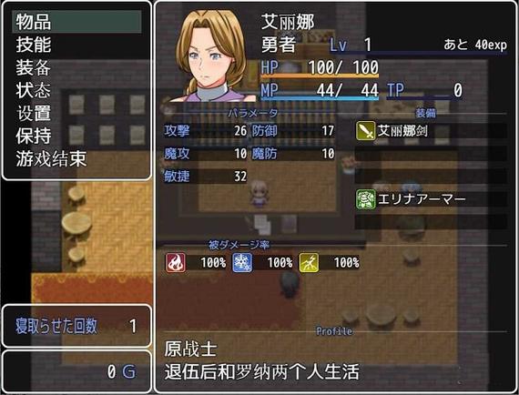 勇者妈妈奇异冒险记最新版下载，奇幻冒险之旅等你开启！