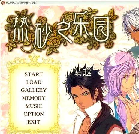 最新汉化！见人就打合集更新内容大揭秘！